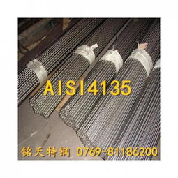 銘天特殊鋼產(chǎn)品 銘天特殊鋼產(chǎn)品圖片 銘天特殊鋼怎么樣 最新銘天特殊鋼產(chǎn)品展示