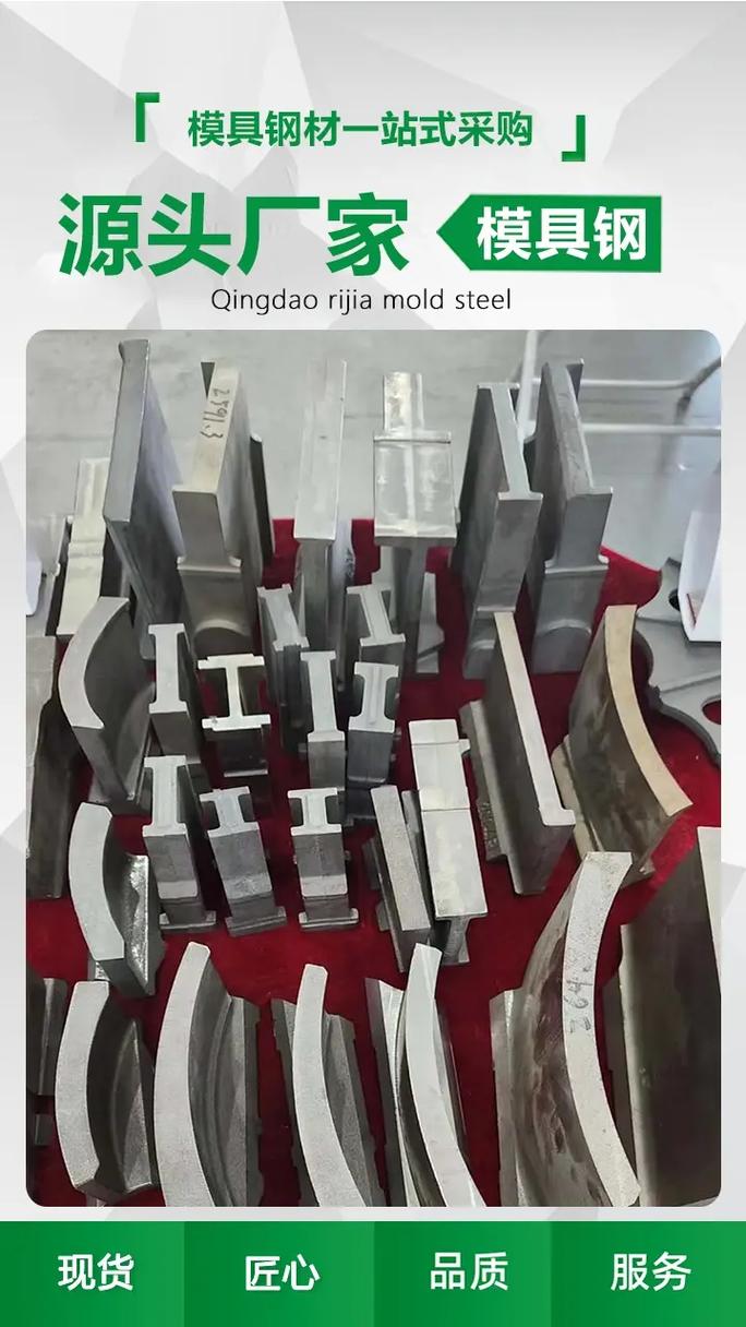 635模具鋼材質,推薦日嘉特殊鋼,支持定制,規(guī)格齊全,采購s